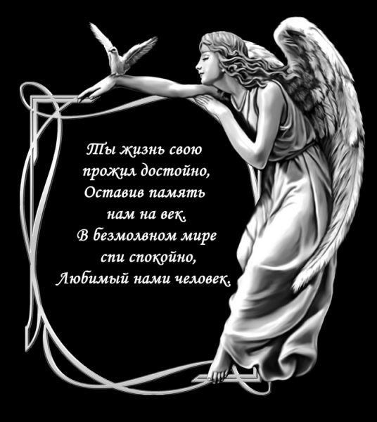 Картинка предназначена для гравировки на всех видах граверного оборудования